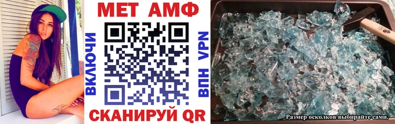 Купить закладки  Углегорск  АМФЕТАМИН 98% 