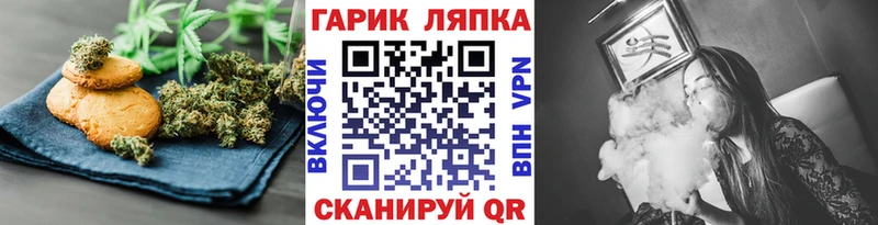 Купить  Углегорск  Cannafood конопля 