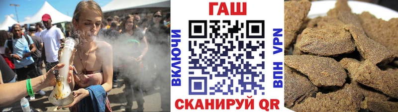 ГАШ 40% ТГК  Купить закладки  Углегорск 