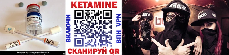 Купить закладки  Углегорск  КЕТАМИН ketamine 