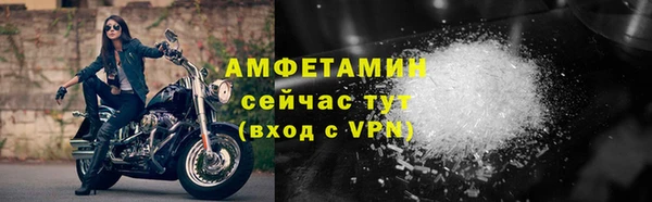 бутират Осинники
