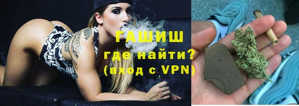 бутират Осинники
