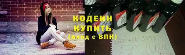 альфа пвп VHQ Осташков