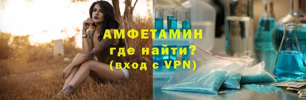 альфа пвп VHQ Осташков