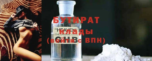 альфа пвп VHQ Осташков