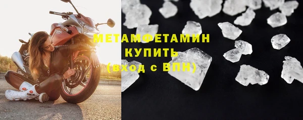 бутират Осинники