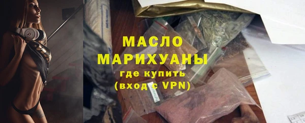 альфа пвп VHQ Осташков