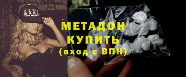 альфа пвп VHQ Осташков