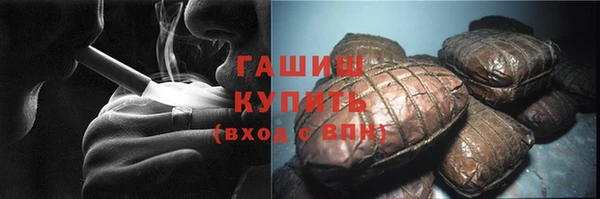 бутират Осинники