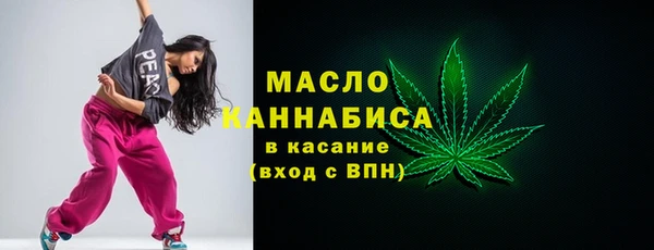 альфа пвп VHQ Осташков
