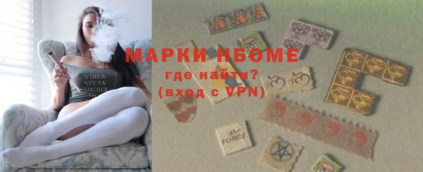 бутират Осинники