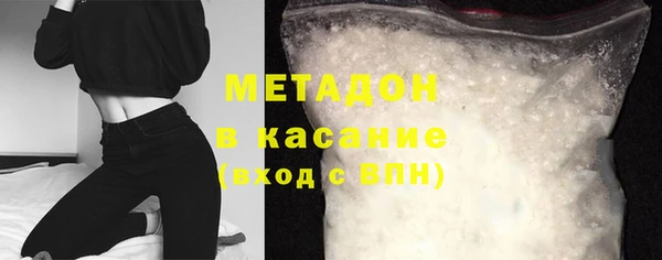 бутират Осинники