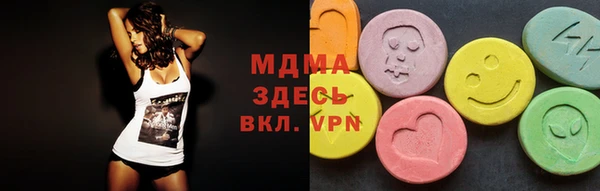 бутират Осинники