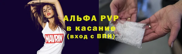 бутират Осинники
