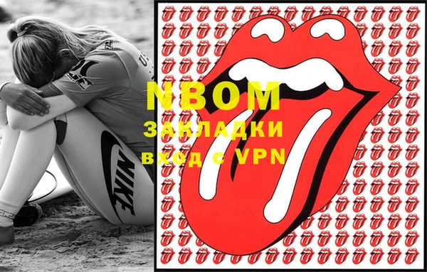 бутират Осинники