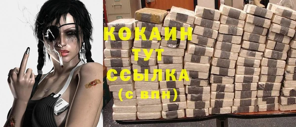 альфа пвп VHQ Осташков