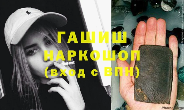 альфа пвп VHQ Осташков