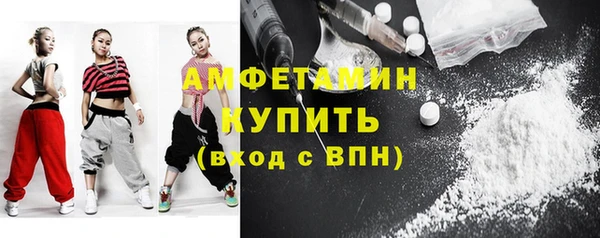 бутират Осинники