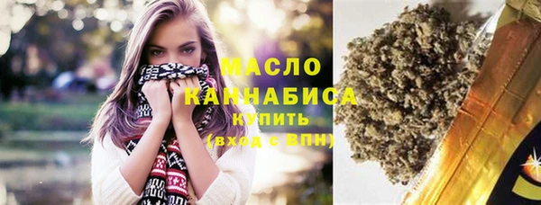 альфа пвп VHQ Осташков