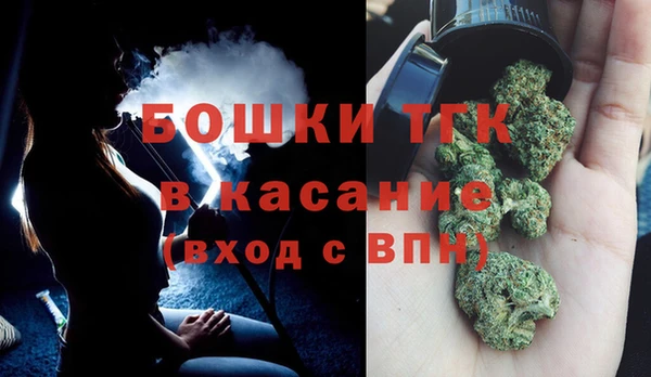 альфа пвп VHQ Осташков