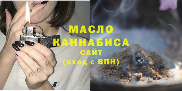 альфа пвп VHQ Осташков