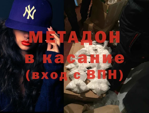альфа пвп VHQ Осташков