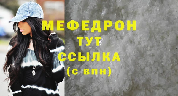 бутират Осинники