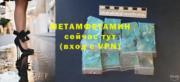 альфа пвп VHQ Осташков