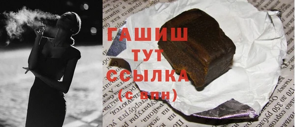 альфа пвп VHQ Осташков