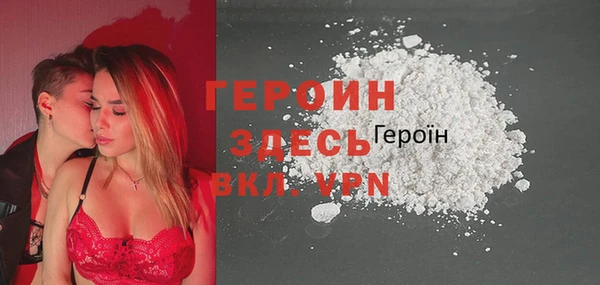 бутират Осинники