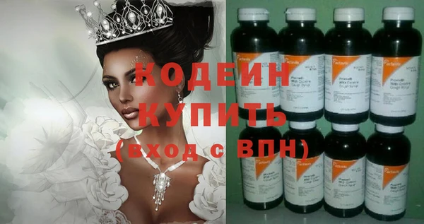 бутират Осинники