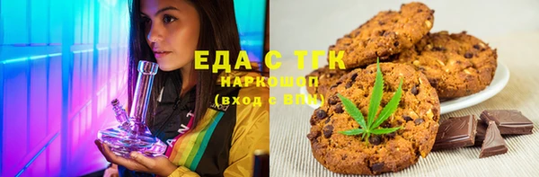 бутират Осинники