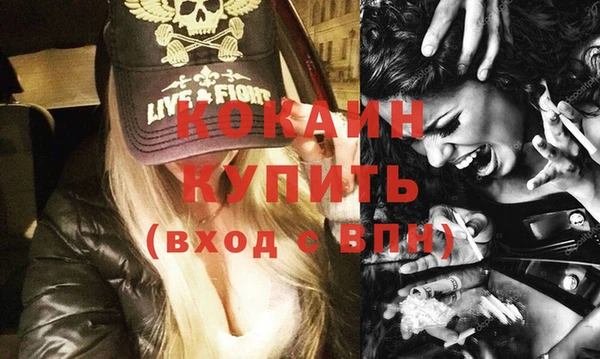 альфа пвп VHQ Осташков