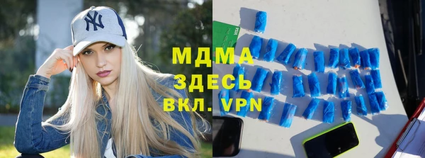 бутират Осинники