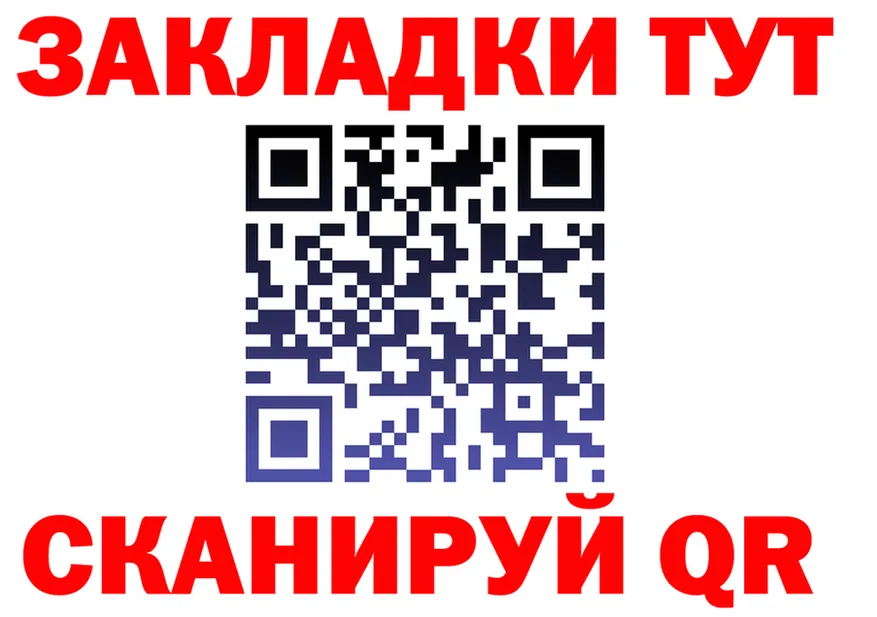 МЕТАДОН VHQ зеркало дарк нет гидра Углегорск