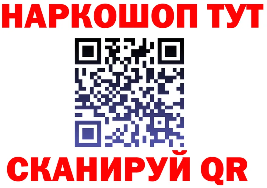 Альфа ПВП Crystall маркетплейс площадка MEGA Углегорск