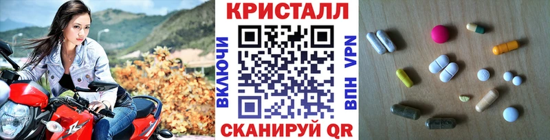 Купить закладки  Углегорск  Метамфетамин Methamphetamine
