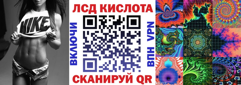 Марки N-bome 1,8мг  Купить где  Углегорск 