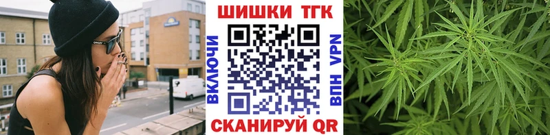 Каннабис гибрид  Купить где  Углегорск